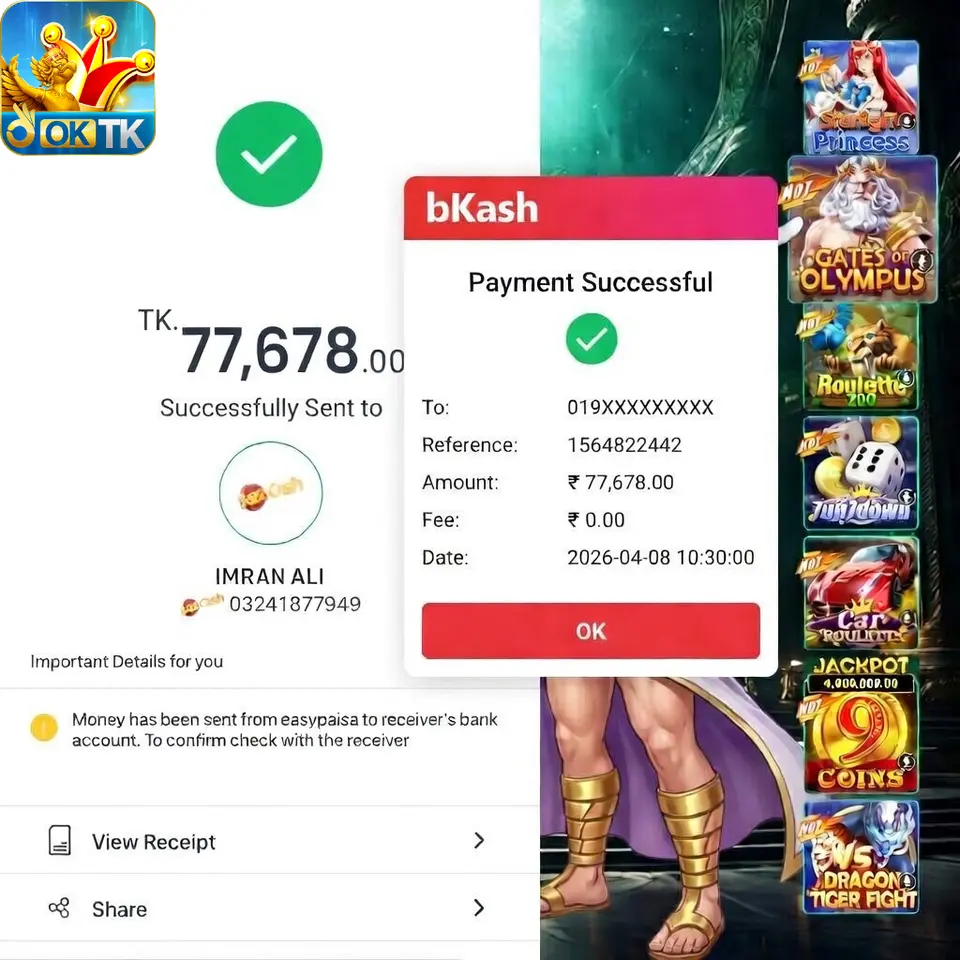 oktk লগইন